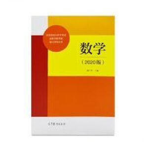 �Ĵ�ʡ�������W��ԇ�����п�ԇ����ָ�������������W��2020�棩