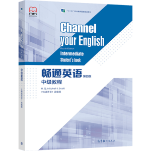 ��ͨӢ�Z�����İ棩�м��̳�