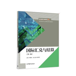 ���H�R���c�Y(ji��)�㣨�ڶ��棩