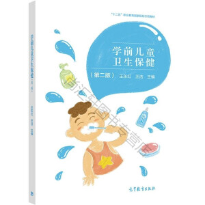 �W(xu��)ǰ��ͯ�l(w��i)���������ڶ��棩