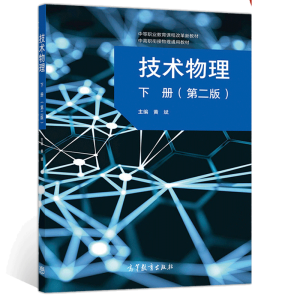 ���g(sh��)���� �ԣ��ڶ��棩