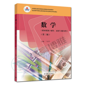 ��(sh��)�W(xu��)���I(y��)ģ�K  ؔ(c��i)��(j��ng)�����Q(m��o)�c����(w��)��������棩�����W(xu��)��(x��)��/���Θ�(bi��o)��