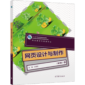 �W(w��ng)��O(sh��)Ӌ�c��������3�棩