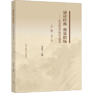 �b�x��(j��ng)�� ����������е��I(y��)�W(xu��)УԊ���b�x���Ͼ����������棩