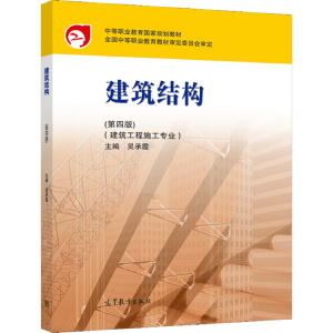 �����Y(ji��)��(g��u)�����İ棩