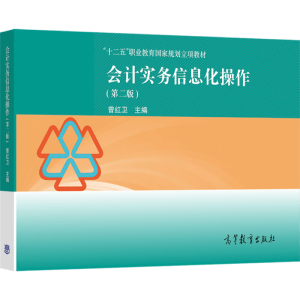 ��Ӌ(j��)��(sh��)��(w��)��Ϣ���������ڶ��棩