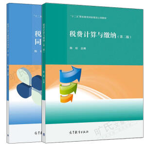 ���M(f��i)Ӌ(j��)���c�U�{ͬ��Ӗ(x��n)�����ڶ��棩