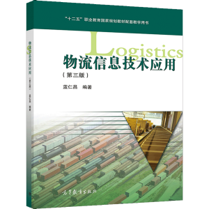 ������Ϣ���g(sh��)��(y��ng)�ã������棩