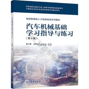 ��܇�Cе���A�W��ָ���c��������3�棩