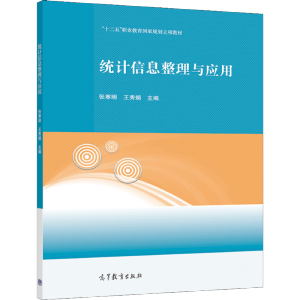 �y(t��ng)Ӌ��Ϣ�����c��(y��ng)��