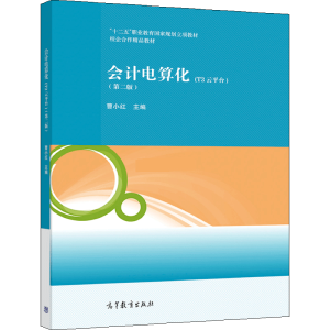 ��Ӌ��㻯��T3��ƽ�_�����ڶ��棩�������ˣ�