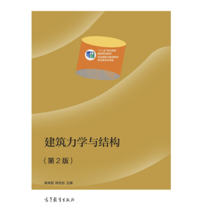 �������W(xu��)�c�Y(ji��)��(g��u)����2�棩