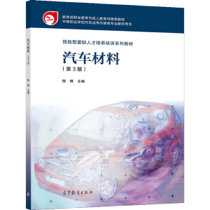 ��܇���ϣ���3�棩