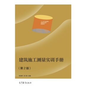 ����ʩ���y������2�棩��Ӗ�փ�