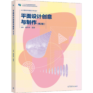 ƽ���O(sh��)Ӌ��(chu��ng)���c��������2��)