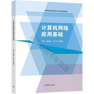 Ӌ(j��)��C(j��)�W(w��ng)�j(lu��)��(y��ng)�û��A(ch��)