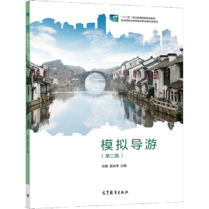 ģ�M���Σ��ڶ��棩