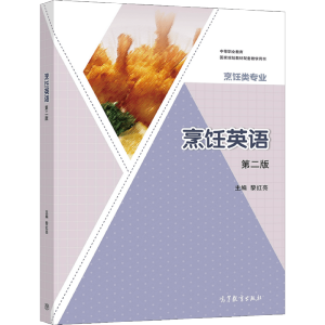 ���Ӣ�Z���ڶ��棩