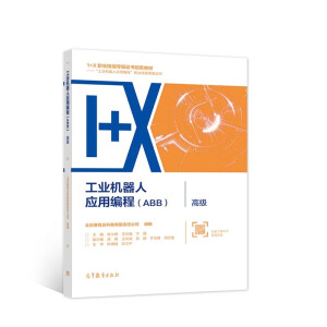 ���I(y��)�C(j��)���ˑ�(y��ng)�þ��̣�ABB�����߼�