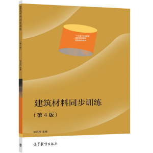 ��������ͬ��Ӗ������4�棩