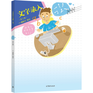 ������루��2�棩