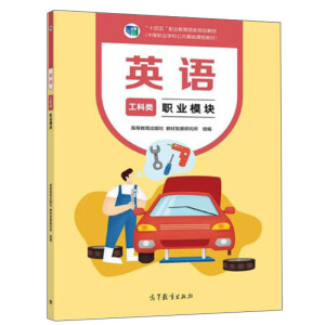 Ӣ�Z ����� �I(y��)ģ�K