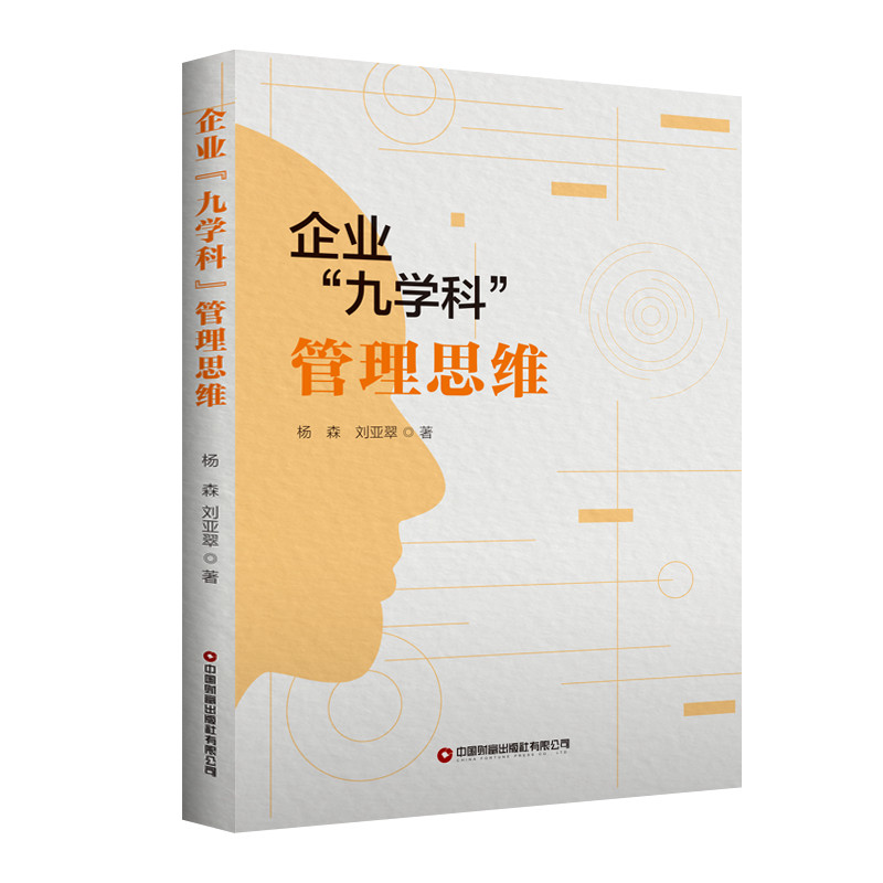 ��I(y��)���ŌW(xu��)�ơ�����˼�S