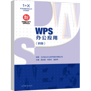 WPS�k�����ã�������