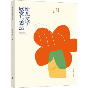 �׃��ČW(xu��)���p�c���_(d��)