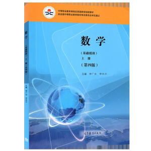 ��(sh��)�W(xu��)�����A(ch��)ģ�K���σԣ����İ棩