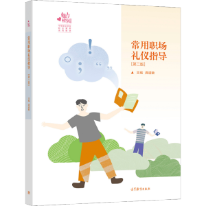 ������(ch��ng)�Y�xָ��(d��o)���ڶ���)