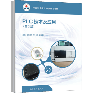 PLC���g�����ã���3�棩