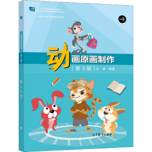 �Ӯ�ԭ����������3��)