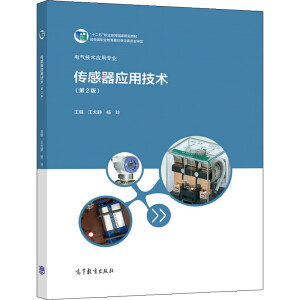 ��������(y��ng)�ü��g(sh��)����2�棩