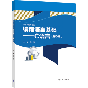 �����Z�Ի��A(ch��)����C�Z�ԣ���5�棩