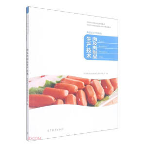 �⼰����Ʒ���a(ch��n)���g(sh��)