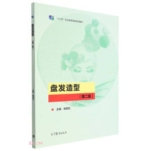 �P(p��n)�l(f��)���ͣ��ڶ��棩