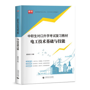 늹���Ӽ��g�c���ܣ���3�棩