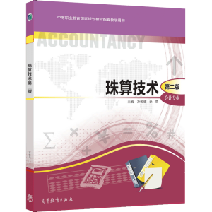 ���㼼�g(sh��)���ڶ��棩