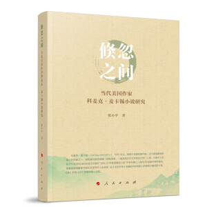 ٿ��֮�g������(d��ng)������(gu��)���ҿ����� �� �����aС�f(shu��)�о�