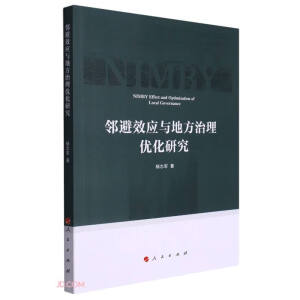 ����Ч��(y��ng)�c�ط����탞(y��u)���о�����(n��i)���l(f��)�У�