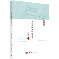 �Ї�(gu��)��Ԋ(sh��)��Փ���u(p��ng)ʷ��1949-1966��