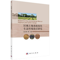 �^(q��)������ϵ�y(t��ng)׃�����B(t��i)�h(hu��n)��Ч��(y��ng)�о�