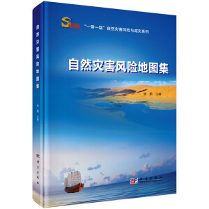 ��Ȼ��(z��i)���L(f��ng)�U(xi��n)�؈D��