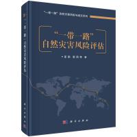 ��һ��һ·����Ȼ��(z��i)���L(f��ng)�U(xi��n)�u��