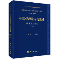 ���t(y��)�W(xu��)��Փ�wϵ��Փ���� �R���\����Փ�������ԣ�