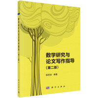 ��(sh��)�W(xu��)�о��cՓ�Č���ָ��(d��o)���ڶ��棩