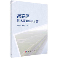 �ߺ��^(q��)��ˮ�����O(ji��n)�y�A(y��)��