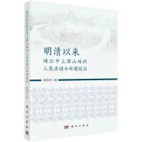 �����ԁ��齭������ɽ�ص������c�h(hu��n)��Ч��(y��ng)