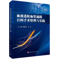 ѪҺ͸��Ѫ��ͨ·���g���g(sh��)�����c��(sh��)�`